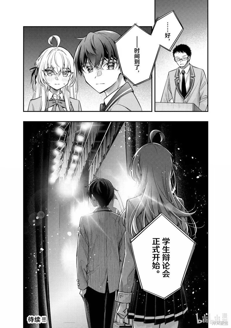 第58话
