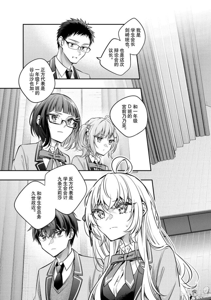 第59话