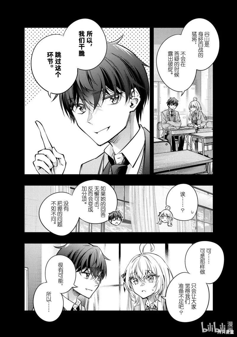第60话