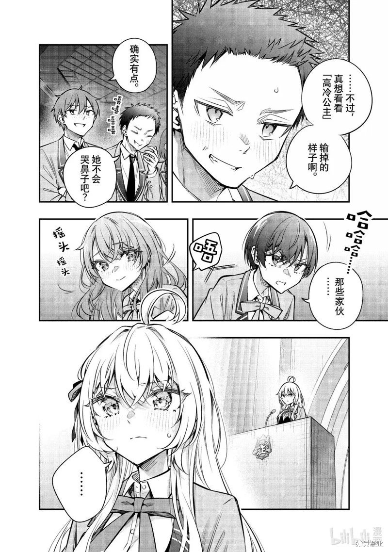 第60话