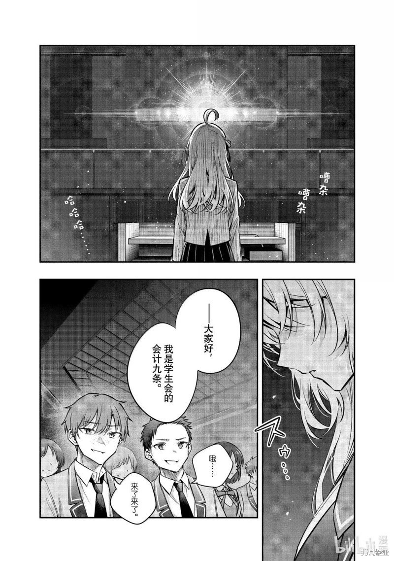第60话