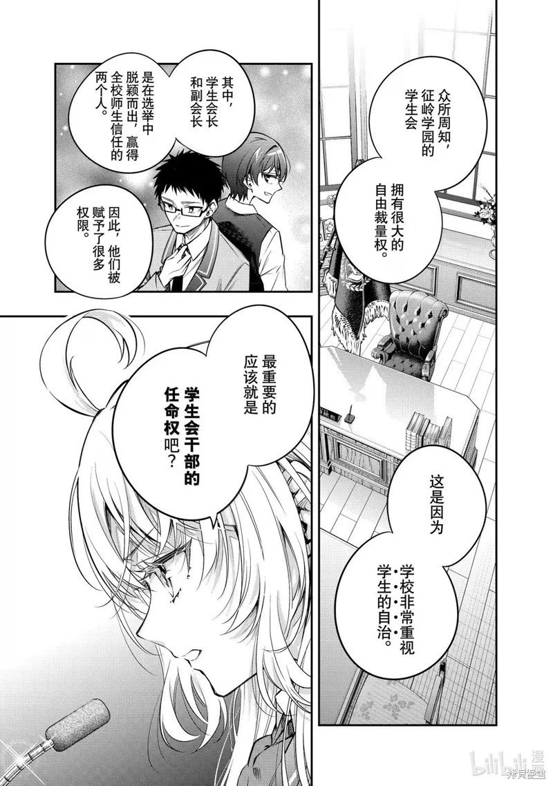 第60话