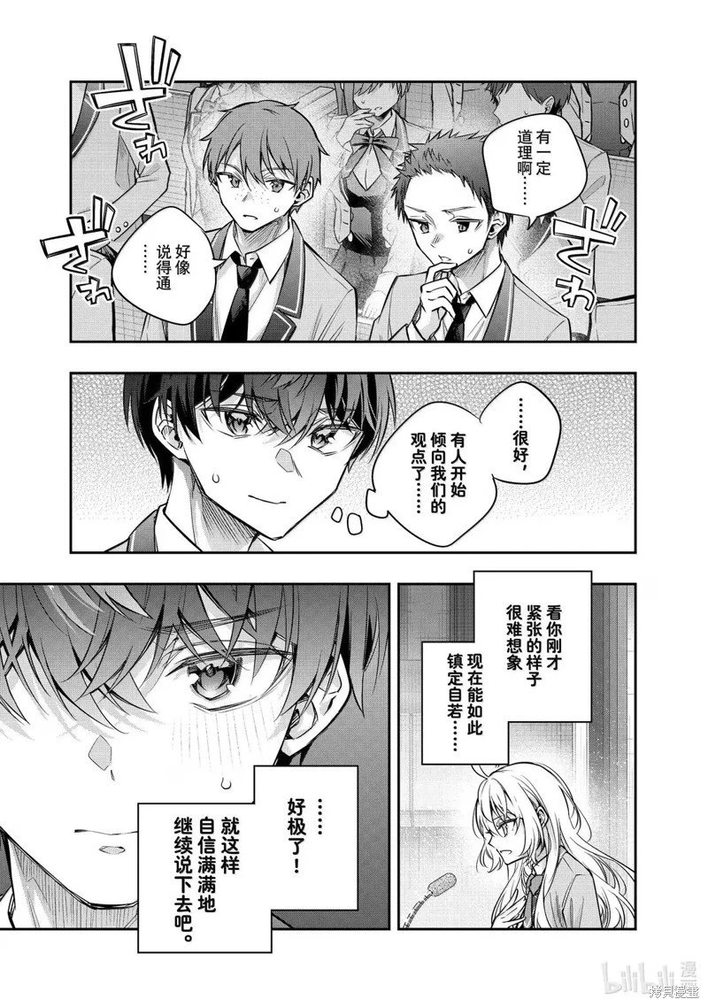 第60话
