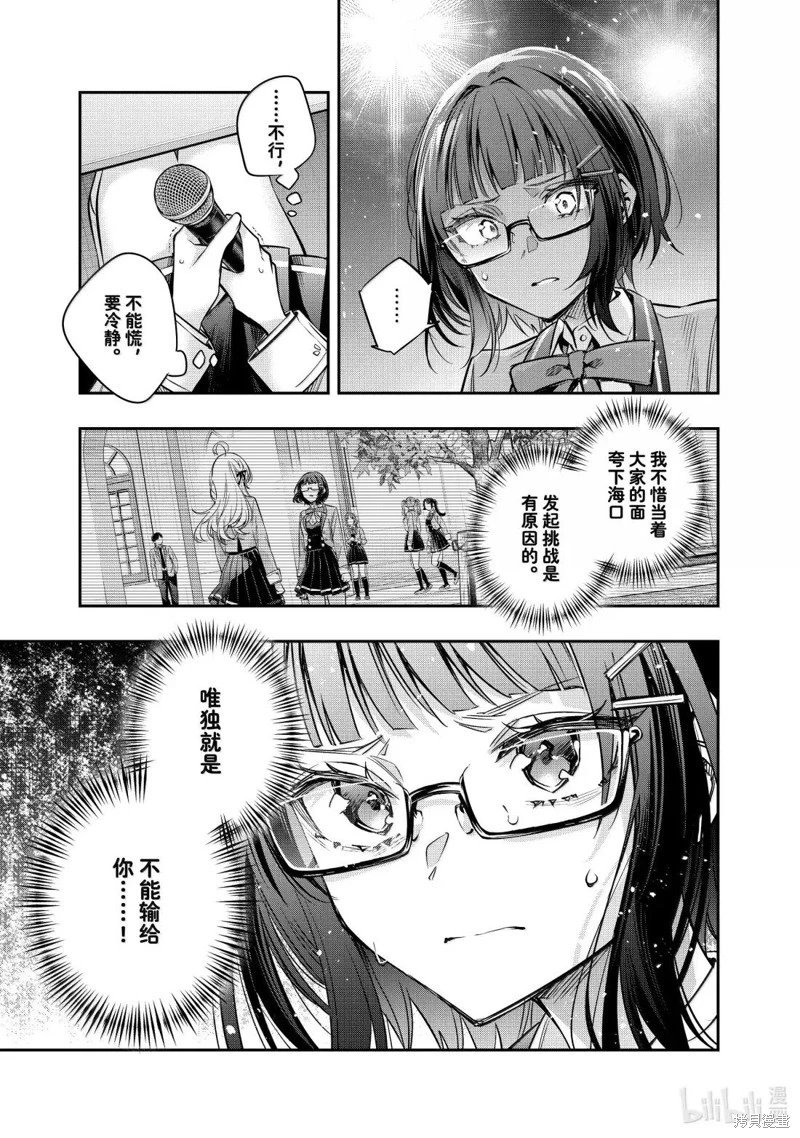第61话