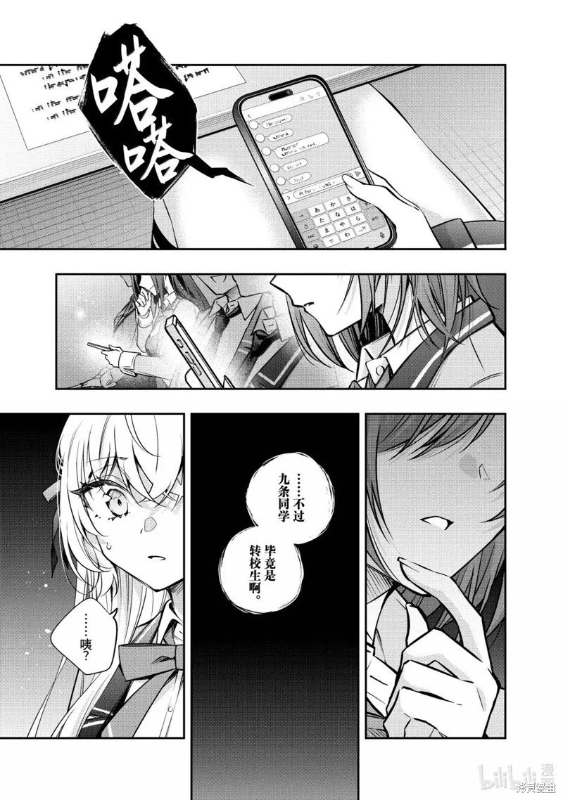 第61话