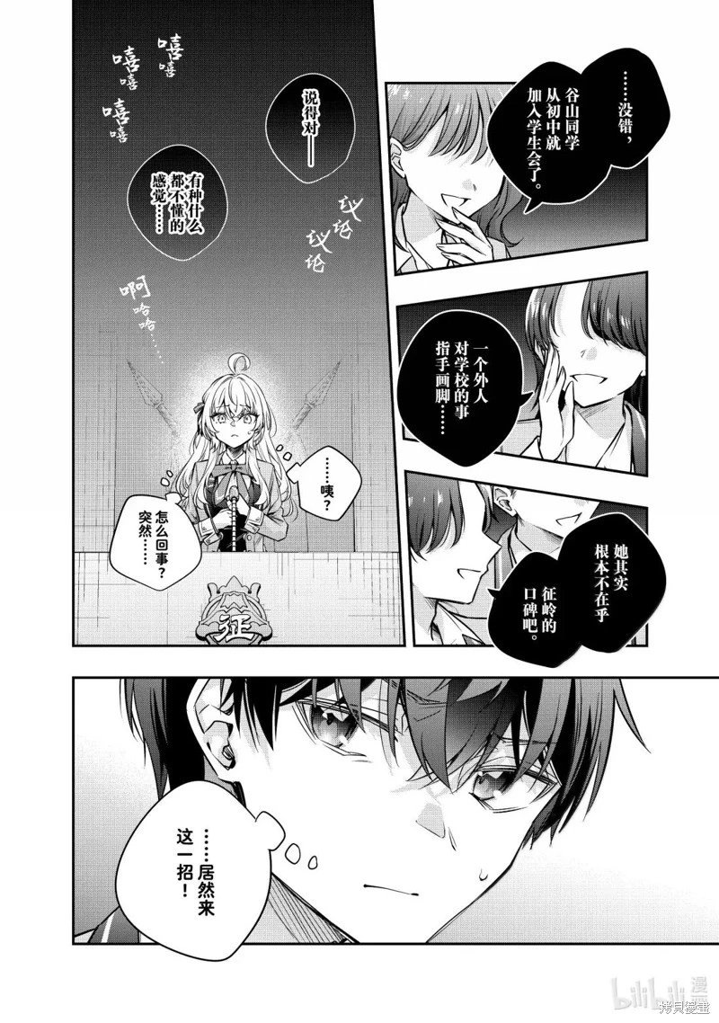 第61话