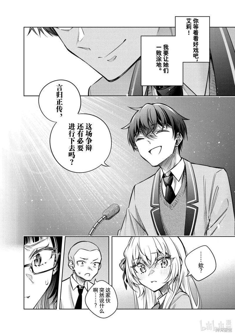 第62话