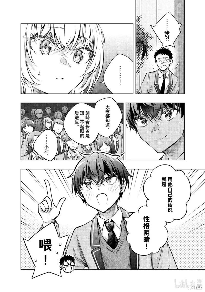 第62话