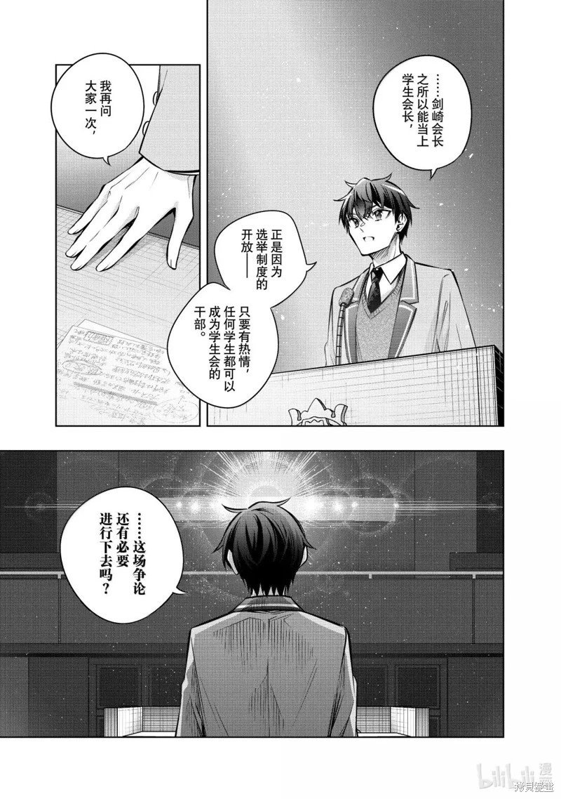 第62话