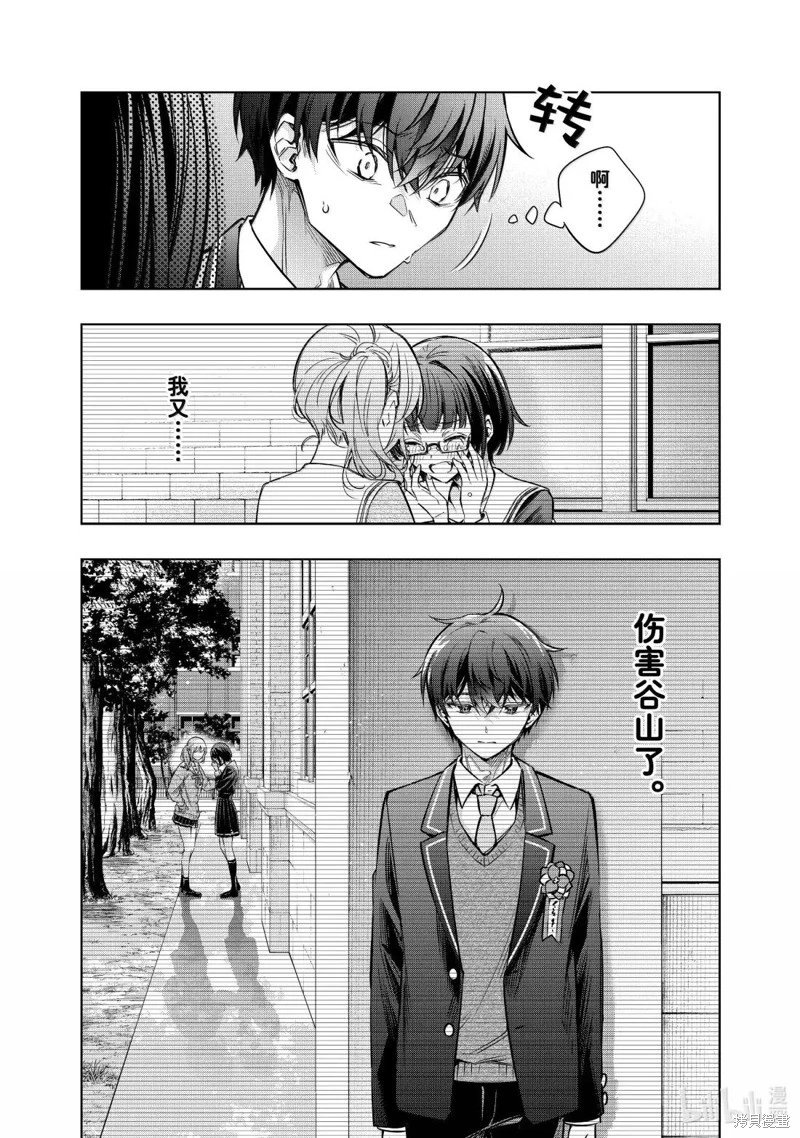 第62话