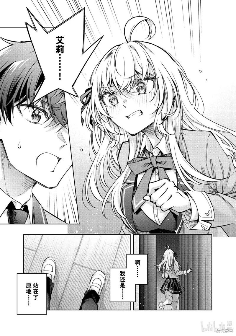 第62话