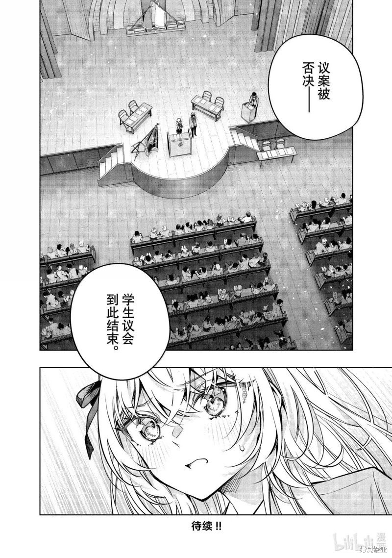 第62话