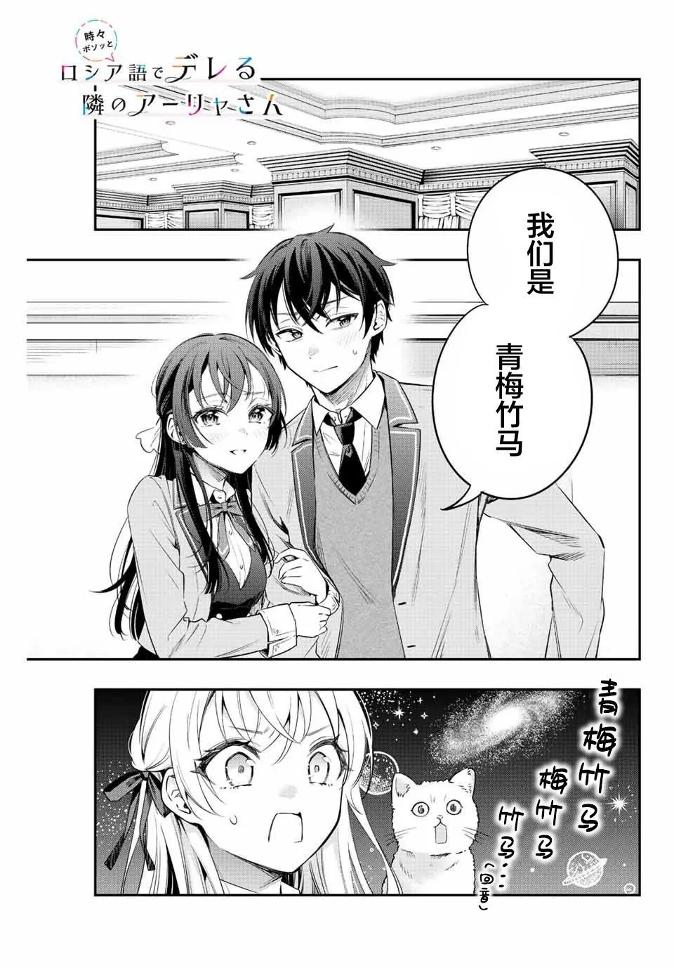 第04话