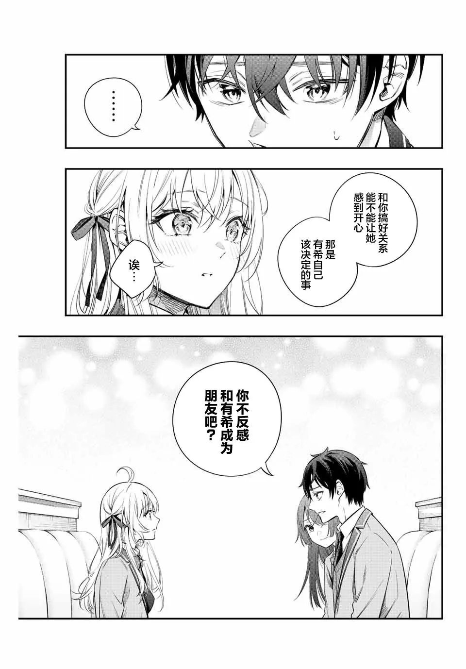 第04话