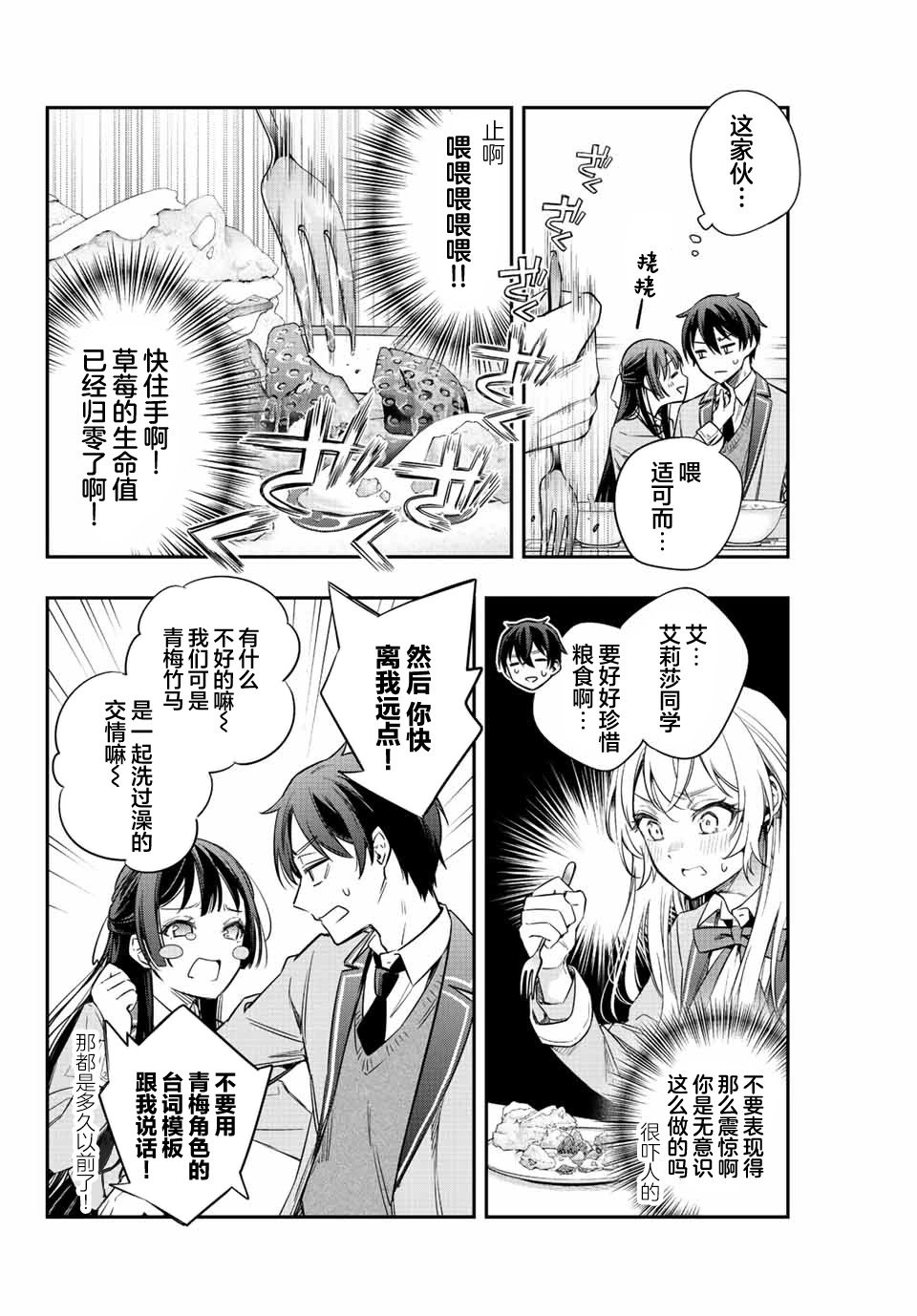 第05话
