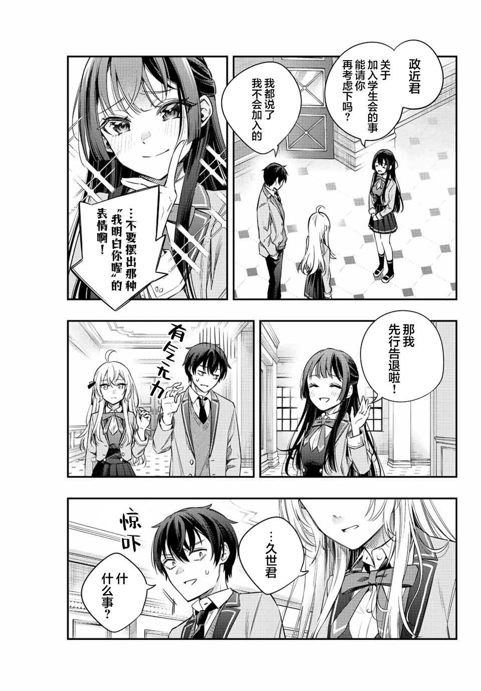 第05话