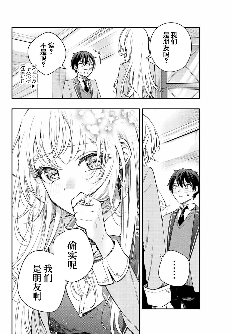 第05话
