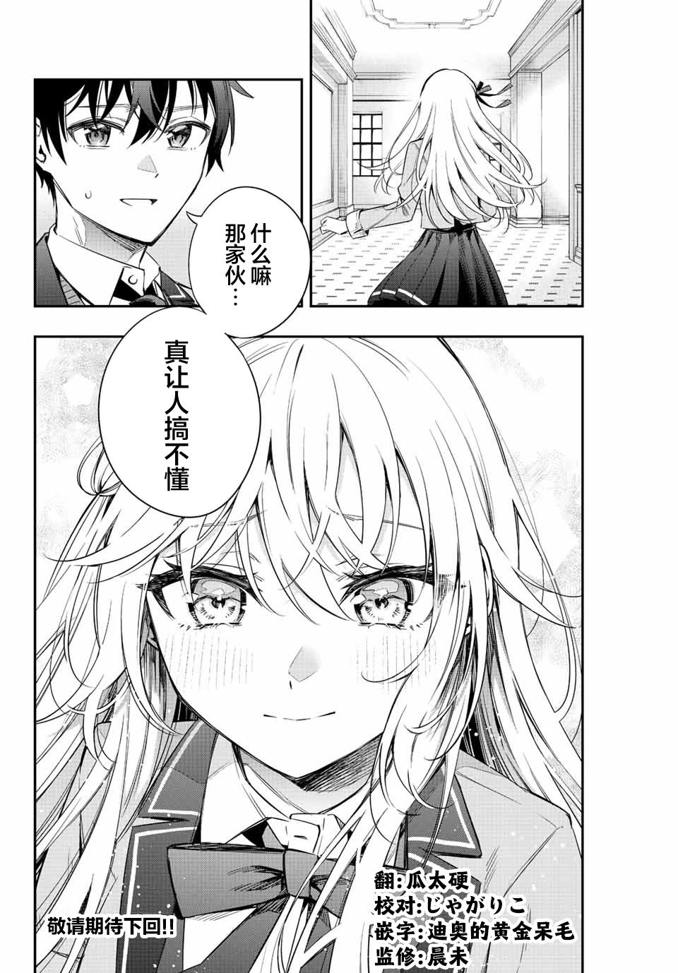 第05话