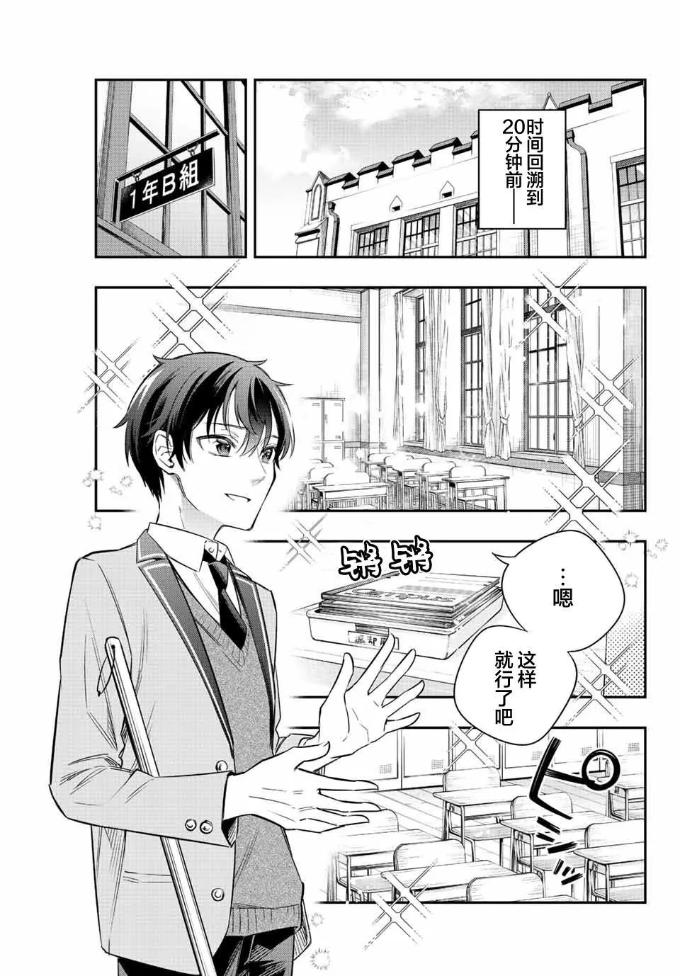 第06话