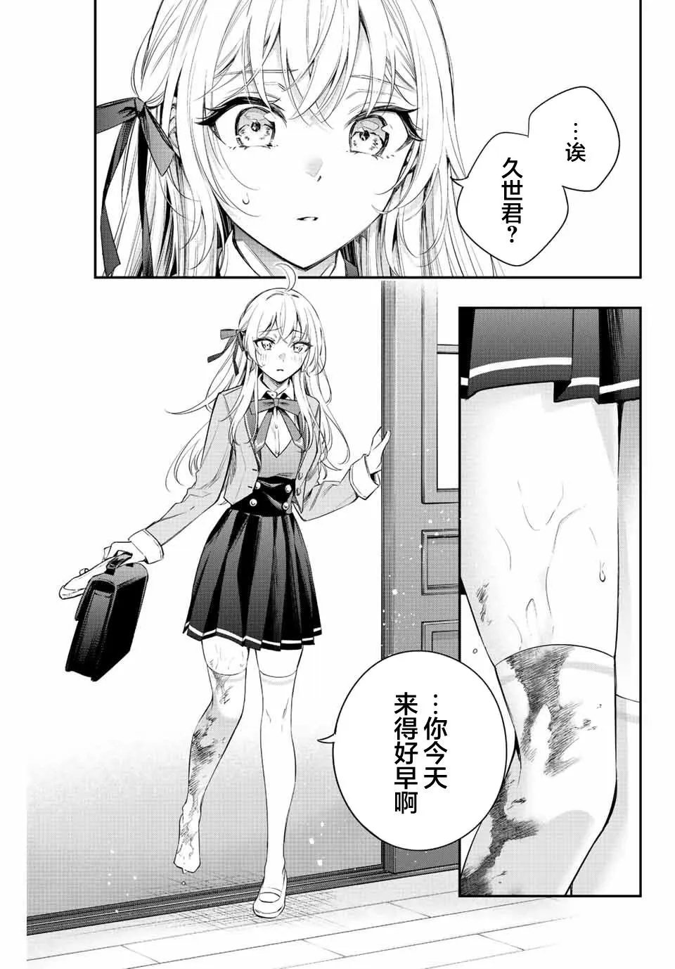 第06话