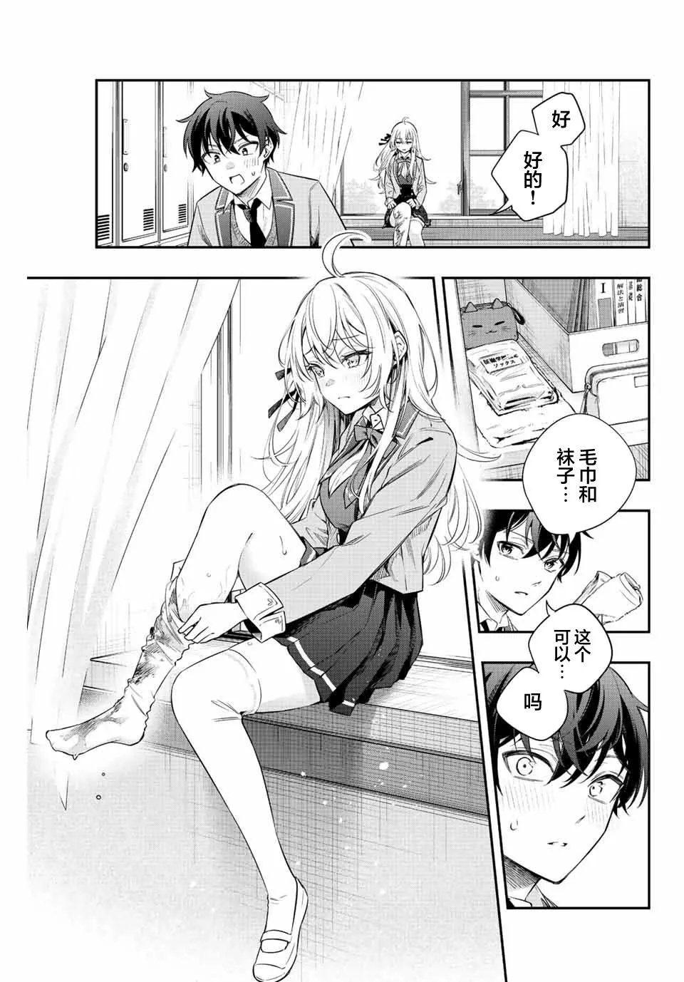 第06话