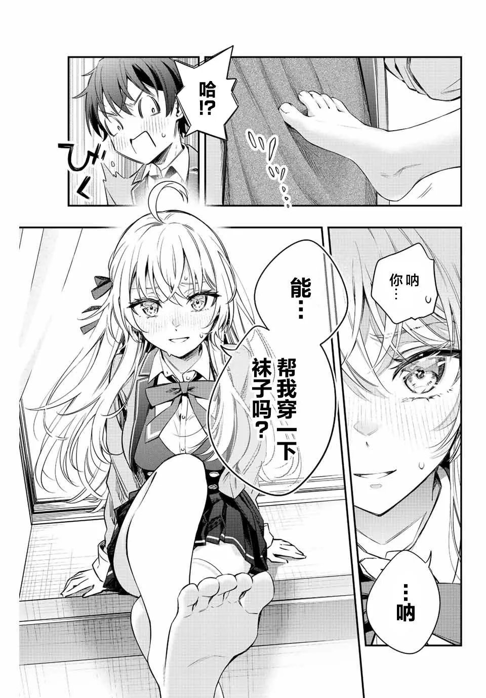 第06话