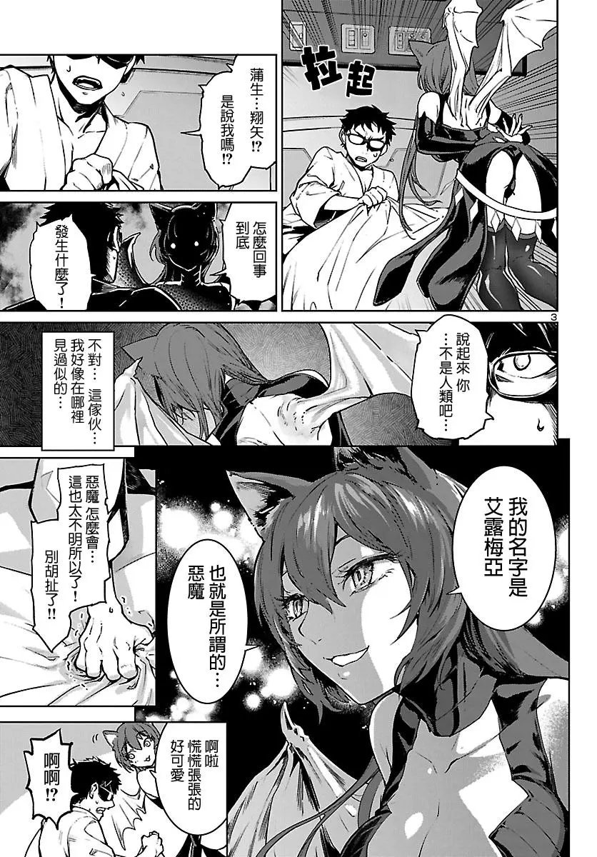第0话