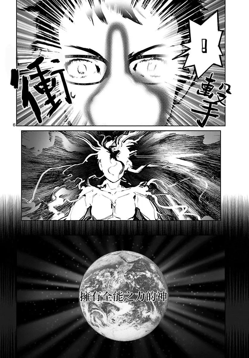 第0话