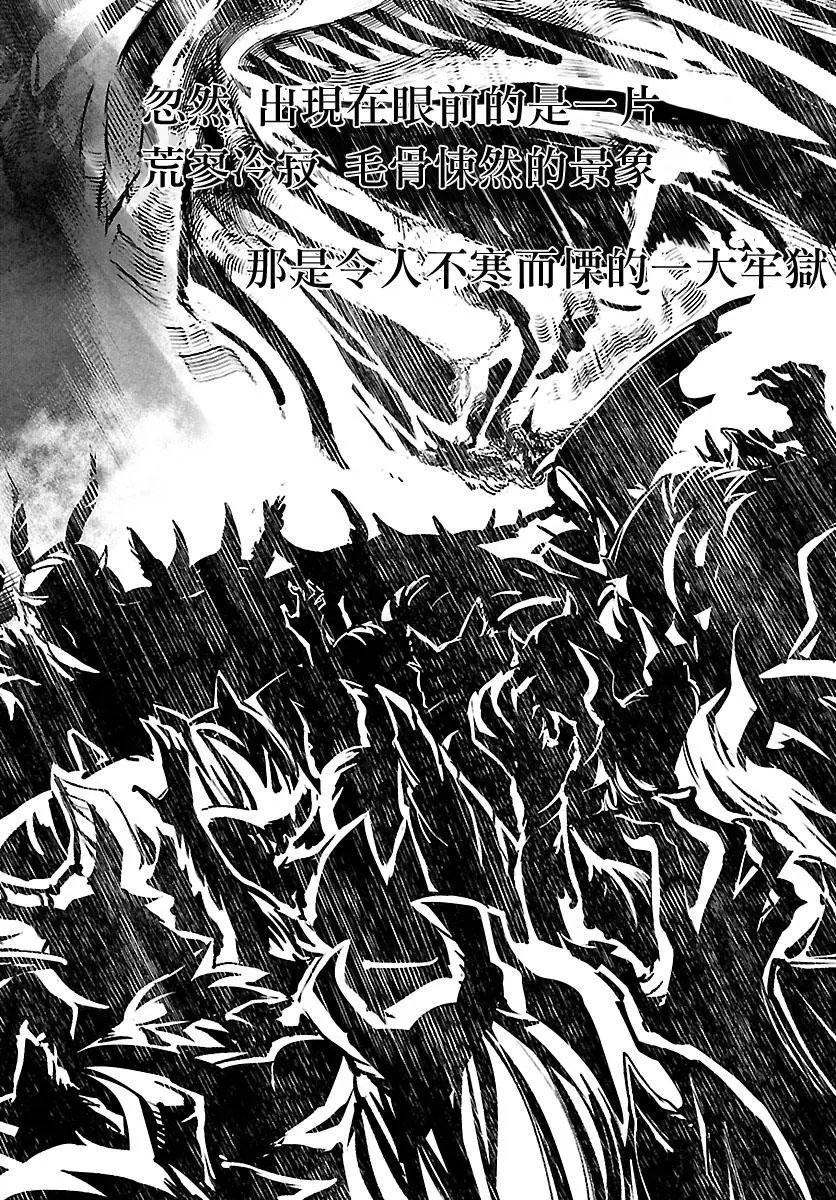 第0话