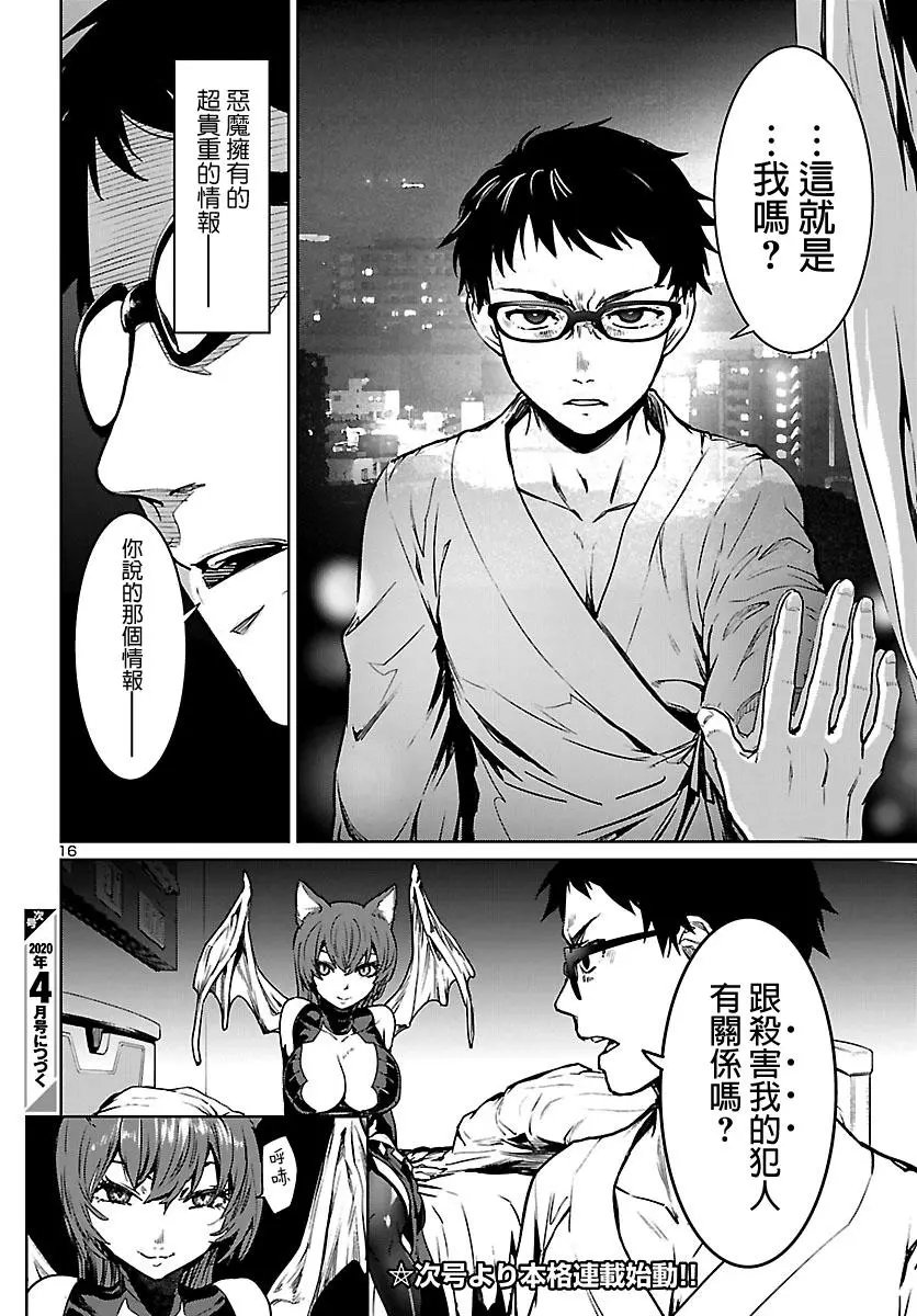 第0话