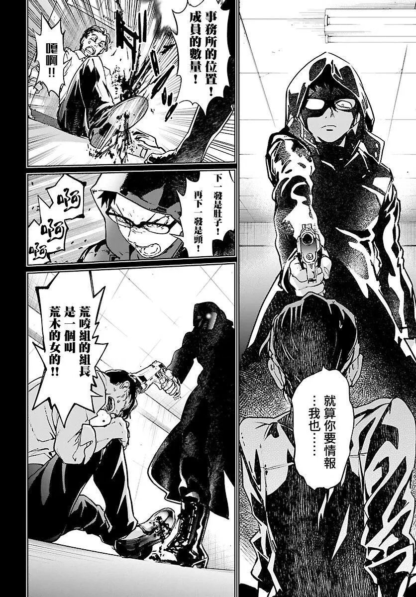第09话