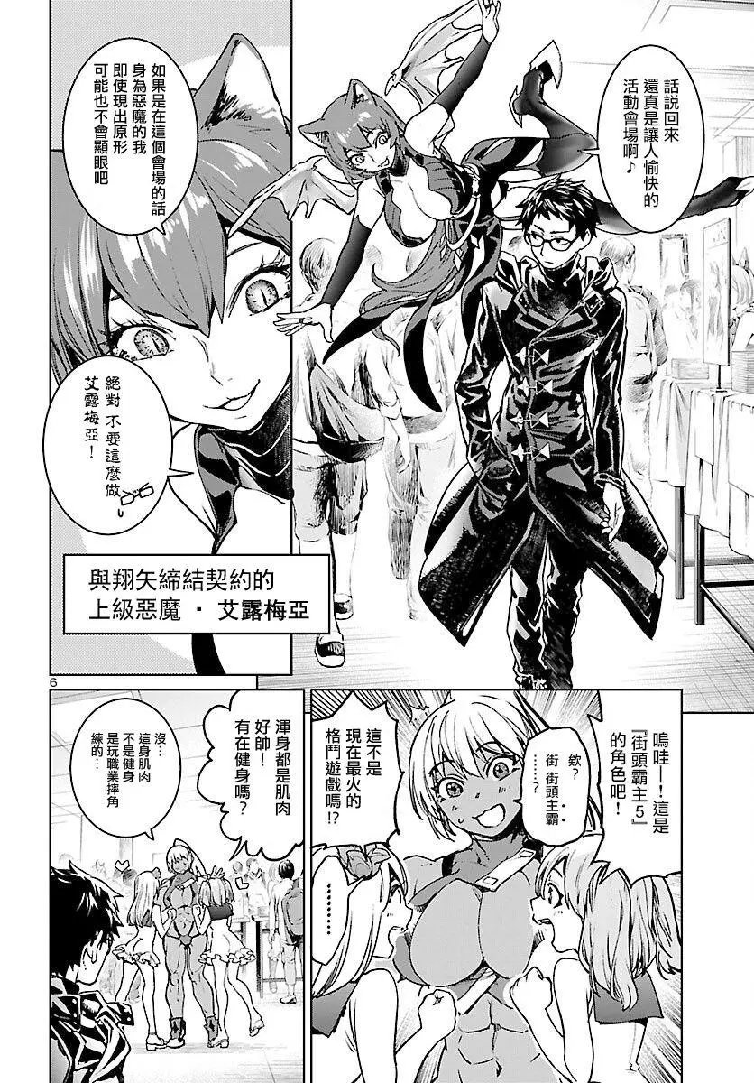 第09话