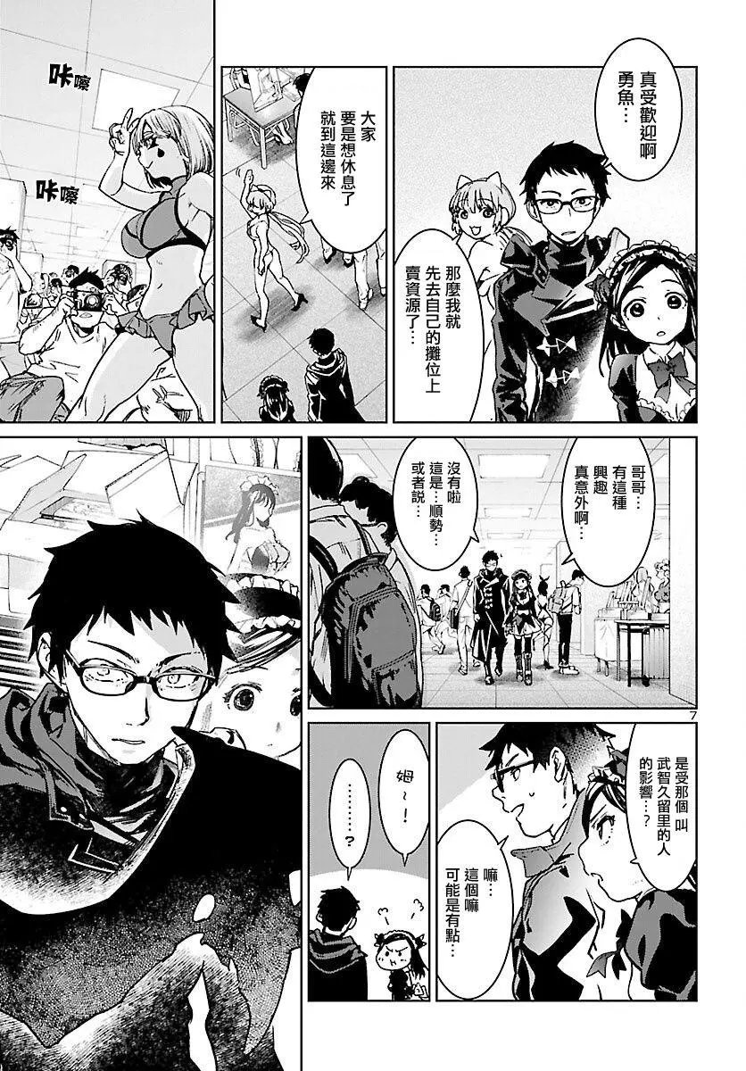 第09话