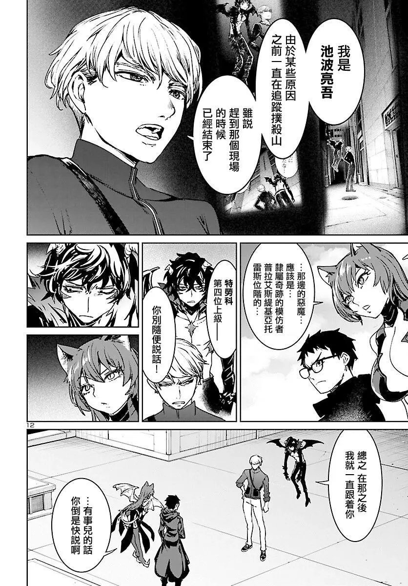 第09话