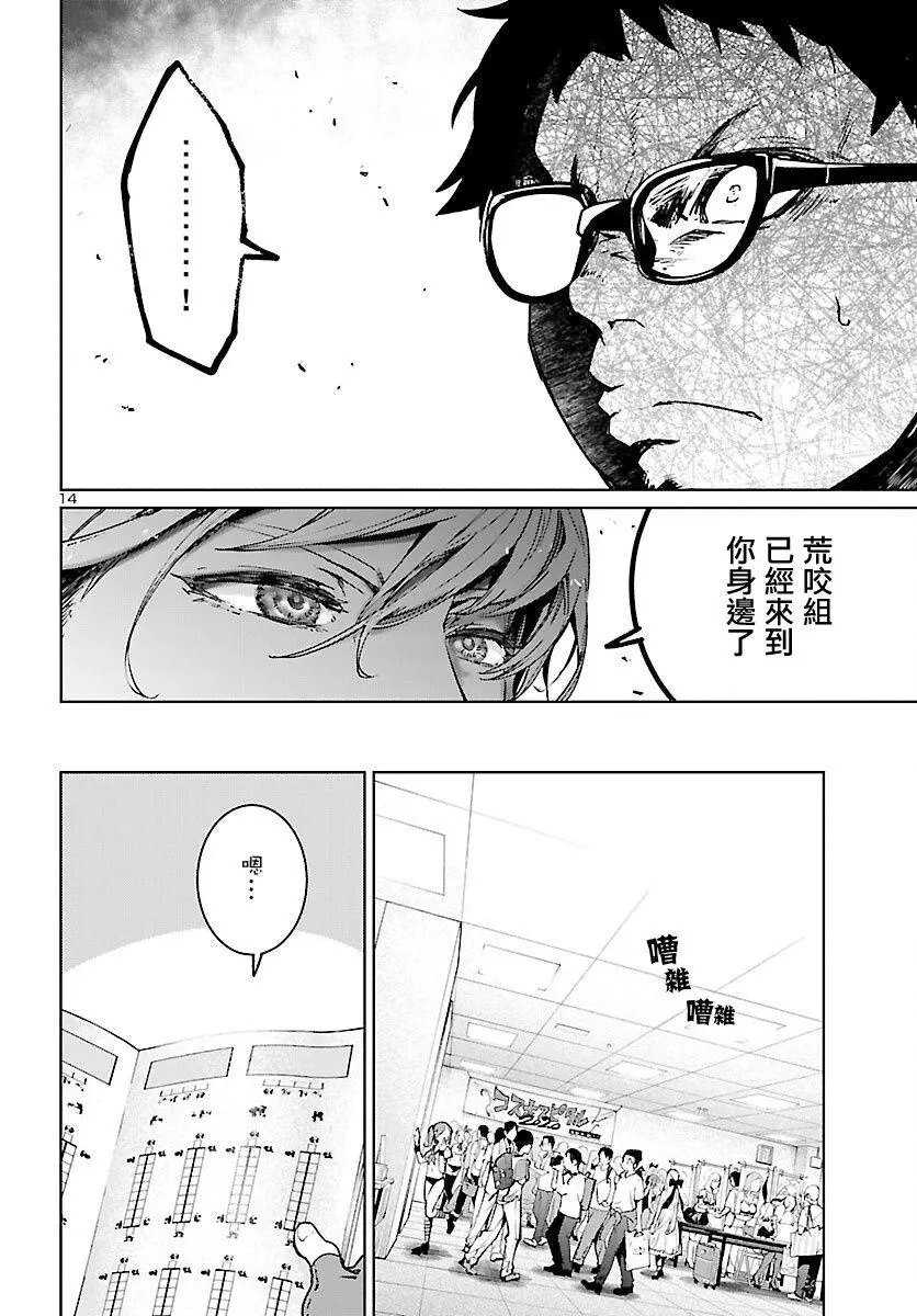 第09话