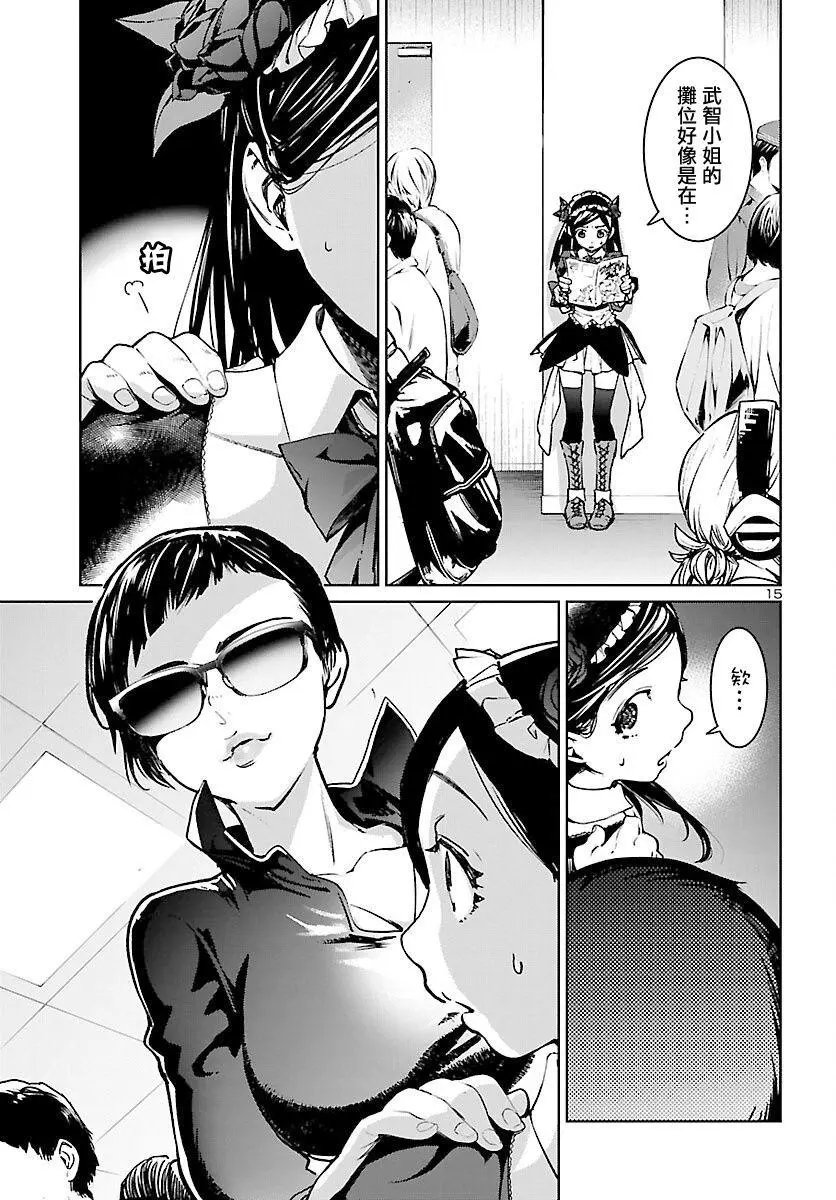 第09话