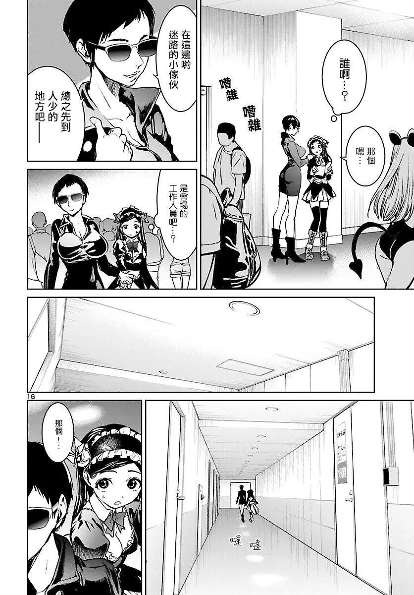 第09话