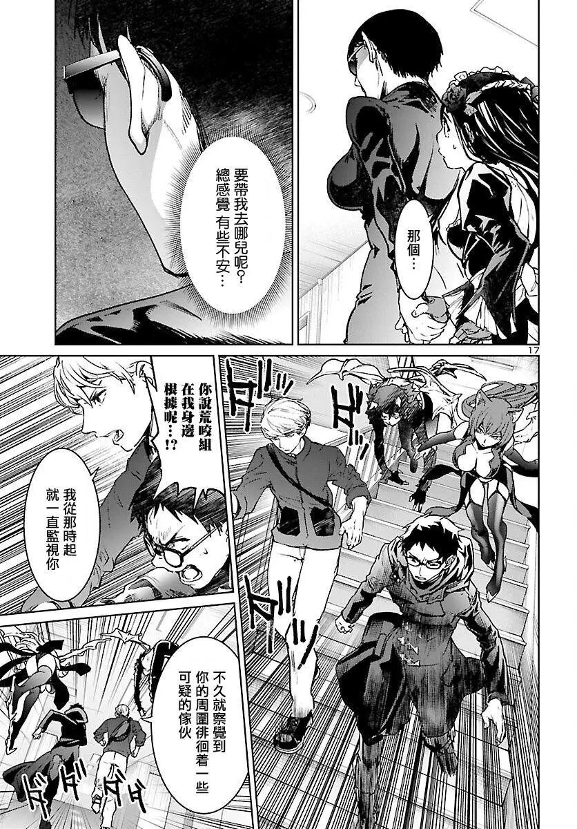 第09话