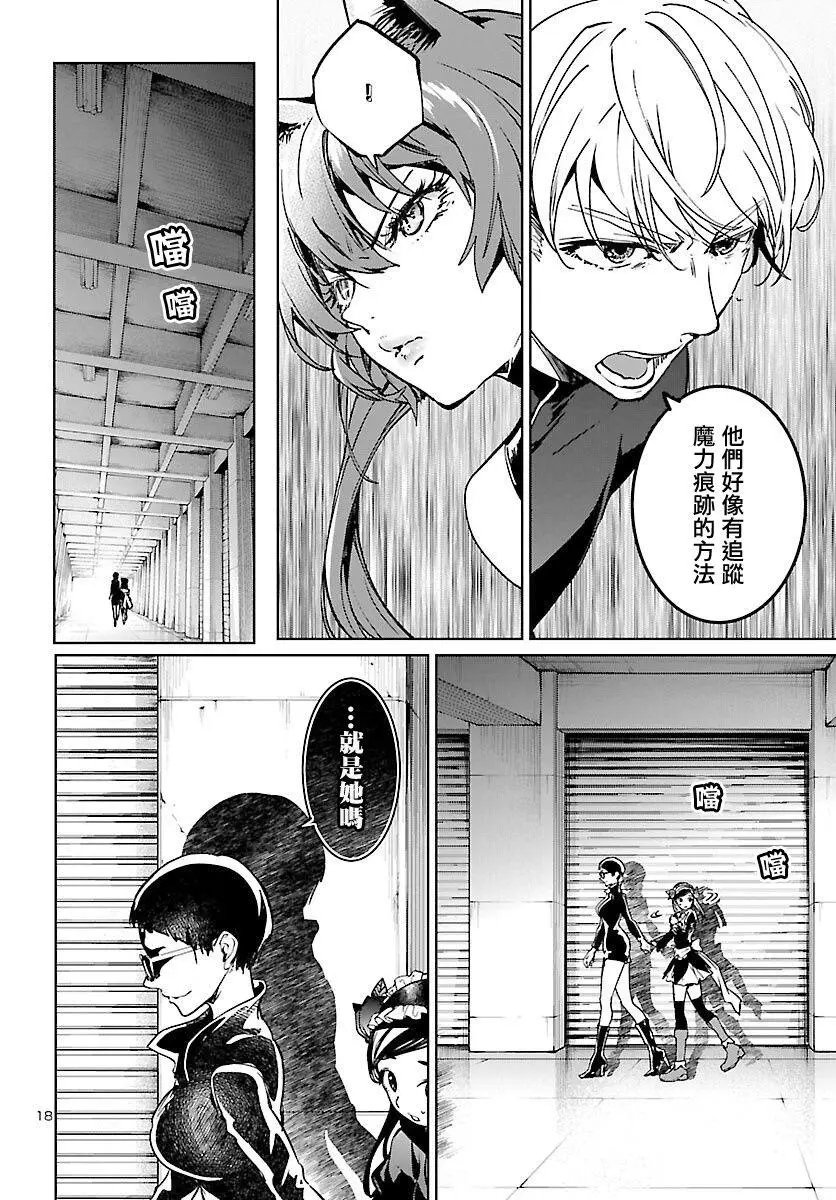 第09话