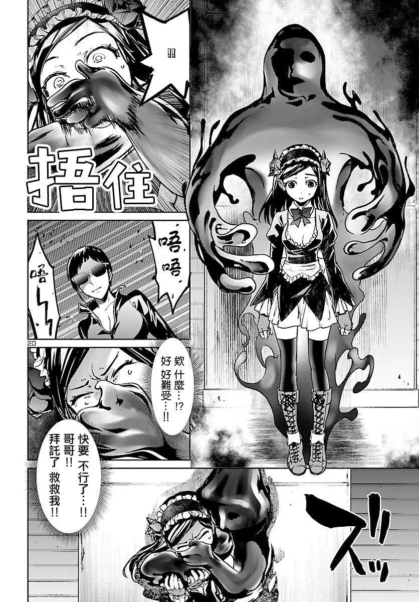 第09话