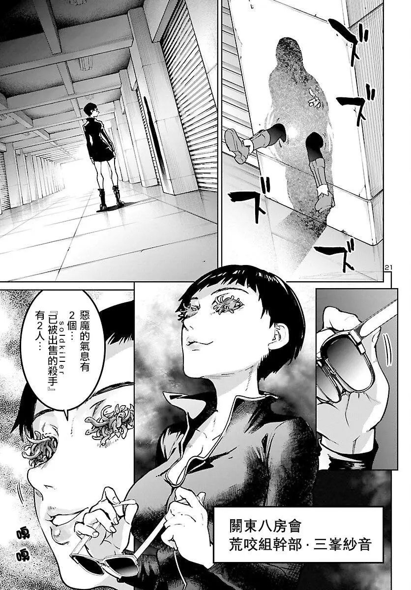 第09话