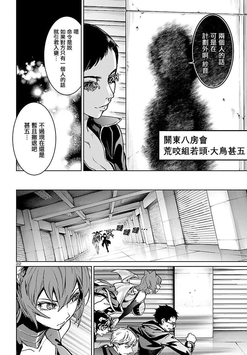 第09话