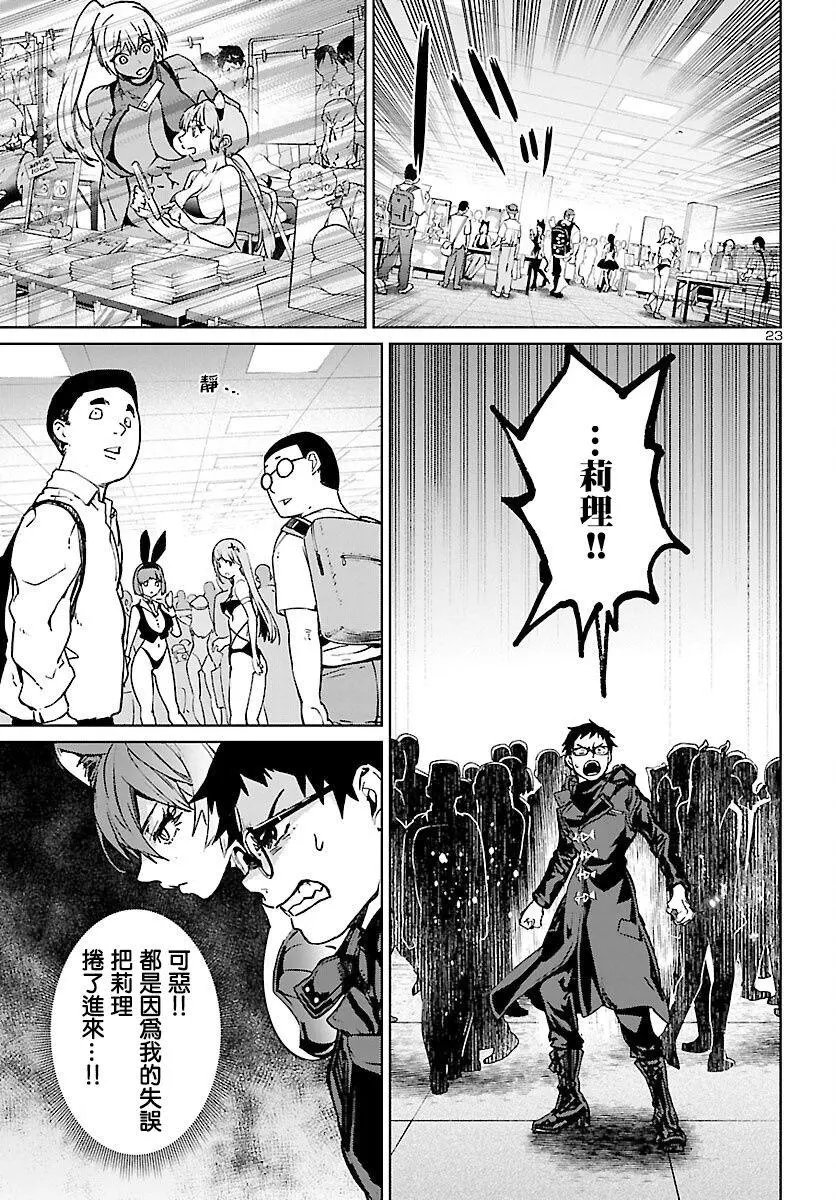 第09话