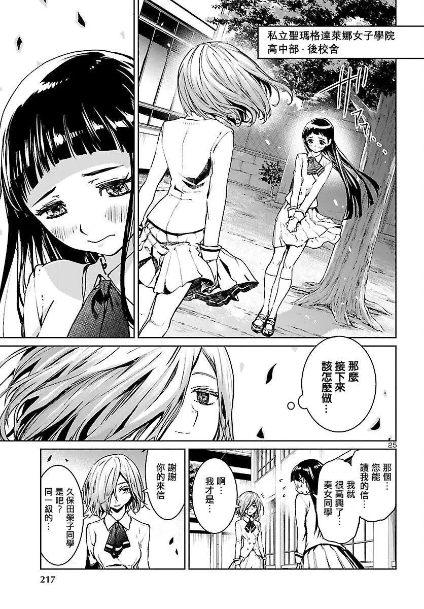 第09话