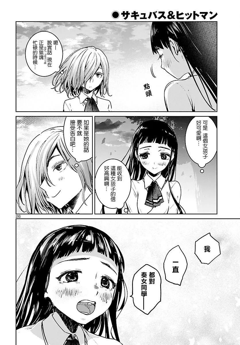 第09话