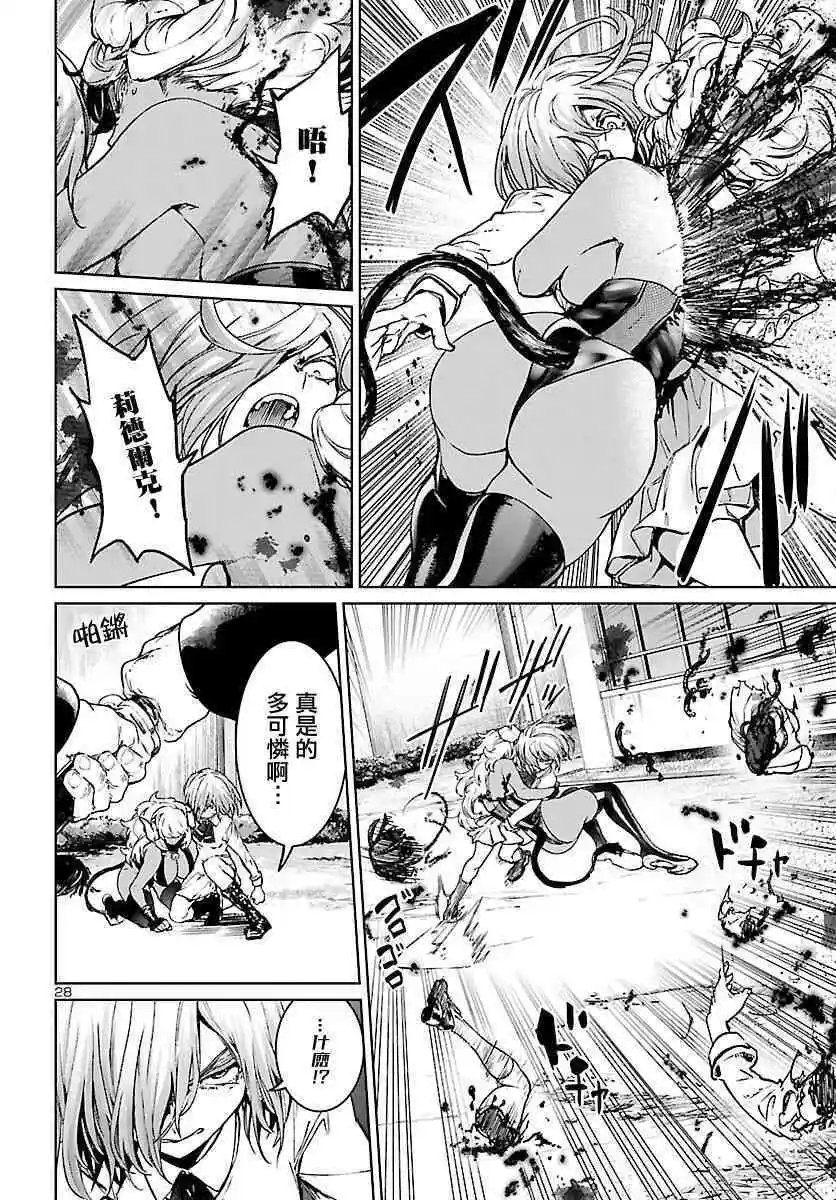 第09话