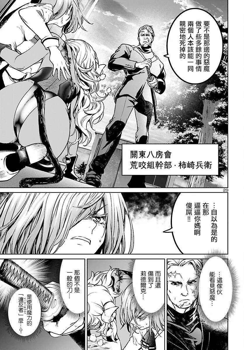 第09话