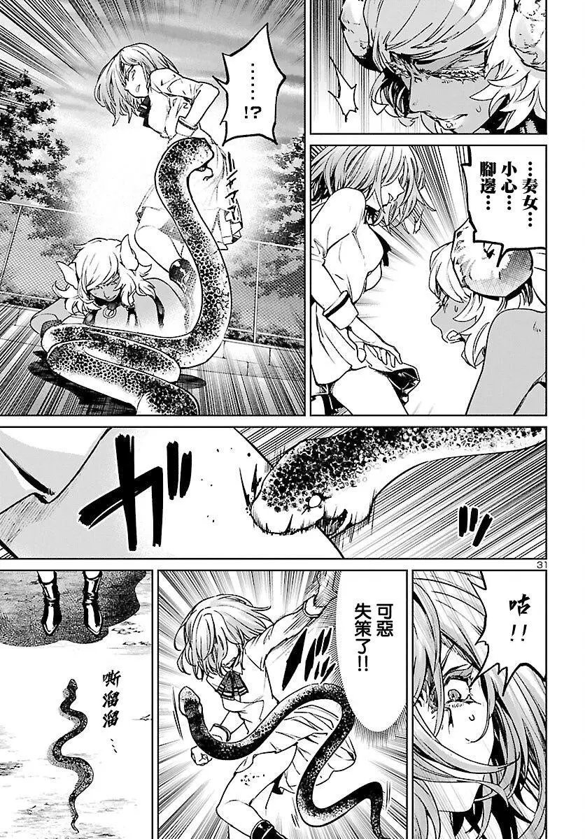 第09话