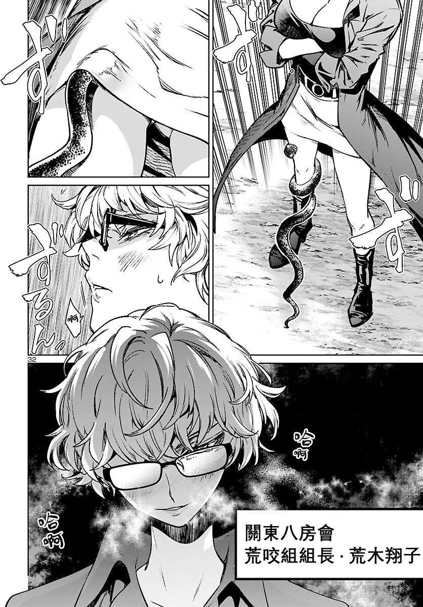 第09话