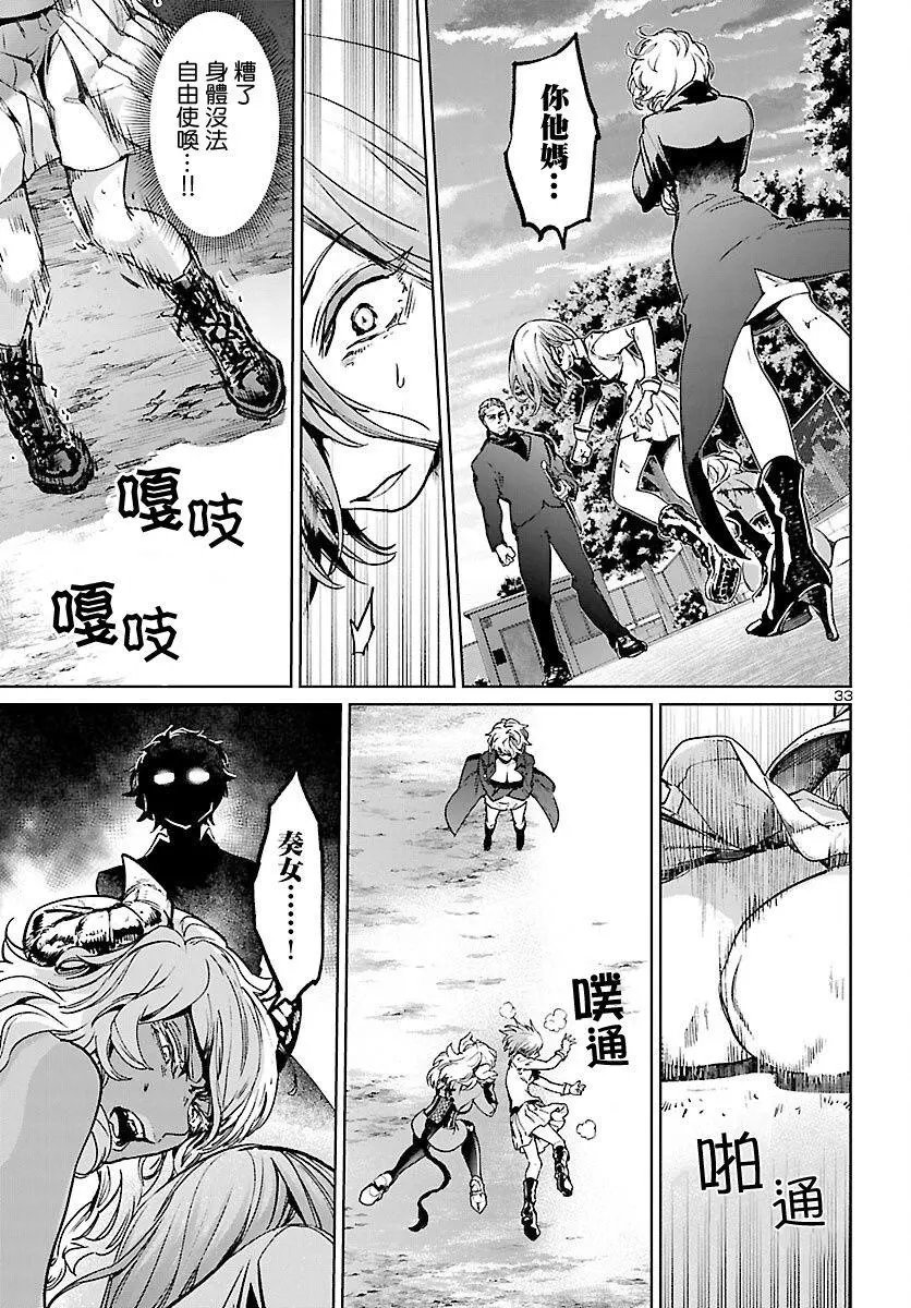 第09话